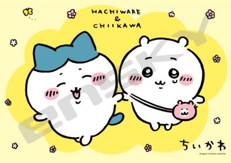 Chiikawa Puzzle
